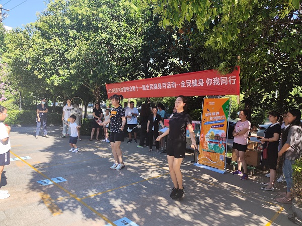 4 西安ok138cn太阳集团古天乐物业“全民健身月”活动.jpg